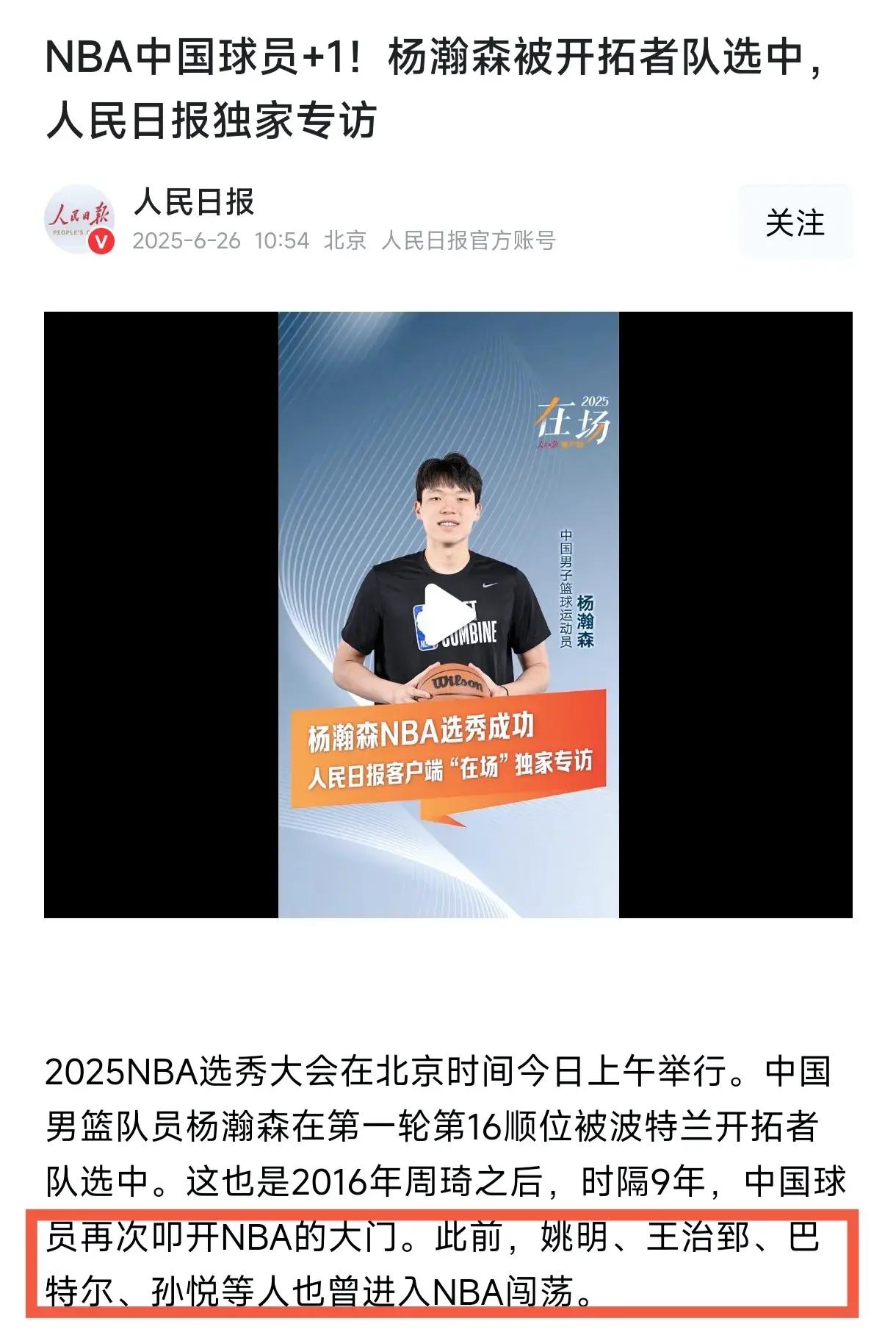 加时末段山东泰山备战NBA季后赛，扳平良机细节曝光，球迷炸锅，训练强度明显提升的简单介绍-爱游戏平台