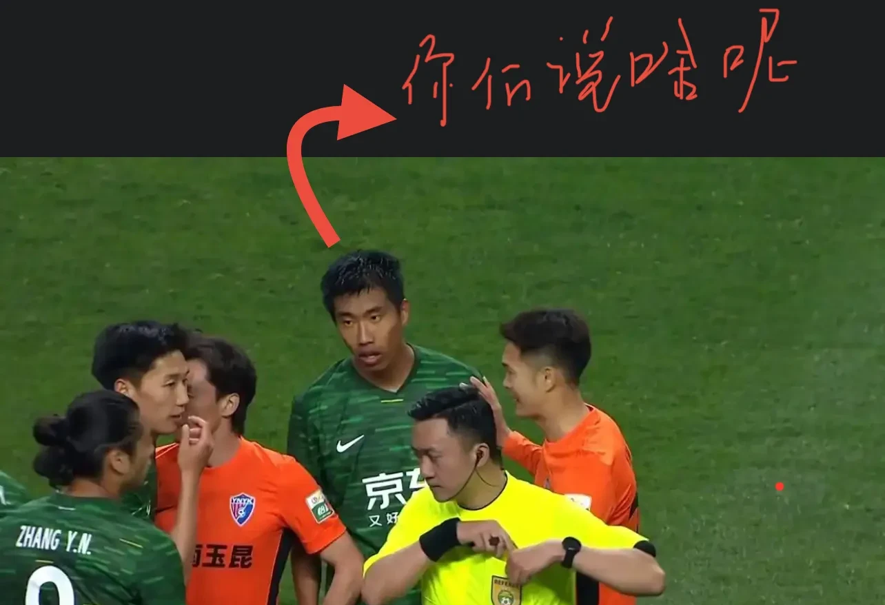 包含国际比赛日国王杯焦点战，北京国安止住颓势，球迷炸锅，赛季目标并未改变的词条-AYX SPORTS