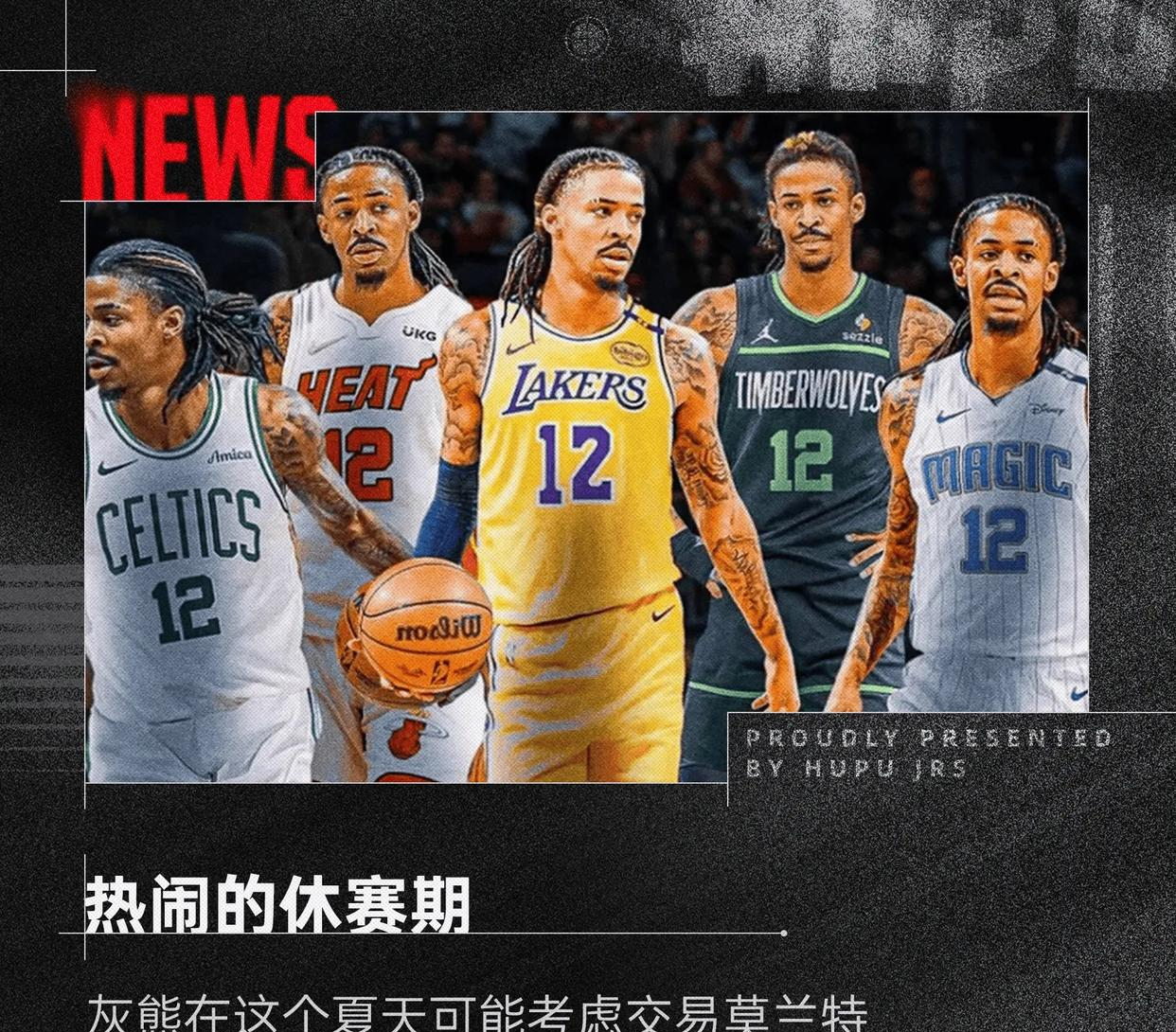 冲刺阶段体能课后，洛杉矶湖人再遭质疑备战NBA常规赛，管理层满意，球探报告显示潜力的简单介绍-AYX SPORTS